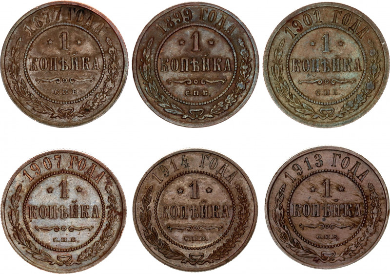 Russia 6 x 1 Kopek 1877 - 1914
Copper; XF-AUNC