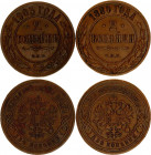 Russia 2 x 2 Kopeks 1880 - 1903 СПБ
Bit# 233, 530; Copper; VF/XF.