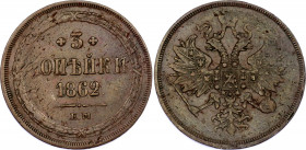 Russia 3 Kopeks 1862 EM
Bit# 342; Conros# 201/33; Copper 14.47 g; VF Toned