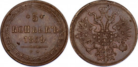 Russia 5 Kopeks 1859 EM
Bit# 304; Conros# 184/21; Copper 23.95 g; XF-