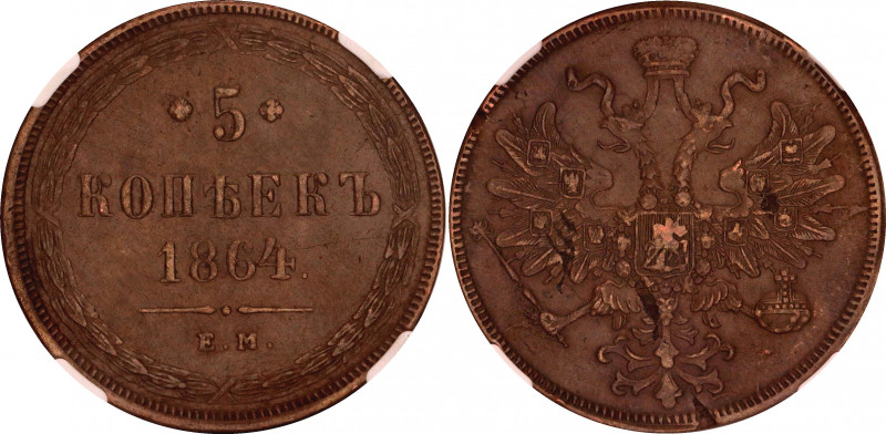 Russia 5 Kopeks 1864 ЕМ NGC AU 55 BN
Bit# 311; Copper