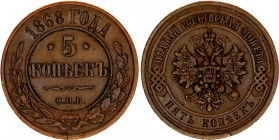 Russia 5 Kopeks 1868 СПБ
Bit# 500; Copper 15.87 g.; XF.
