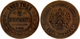 Russia 5 Kopeks 1869 СПБ
Bit# 501; Copper 16.24 g.; XF.