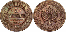 Russia 5 Kopeks 1878 СПБ
Bit# 506; Conros# 185/18; Copper 16.35 g; XF-AUNC Toned