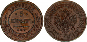 Russia 5 Kopeks 1880 СПБ
Bit# 508; Conros# 185/20; Copper 16.37 g; AUNC
