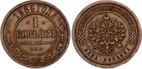 Russia 1 Kopek 1886 СПБ
Bit# 182; Conros# 218/26; Copper 3.19 g; XF