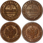 Russia 2 x 1 Kopek 1893 - 1894 СПБ
Bit# 189 & 190; Copper 3.28 g; XF-AUNC