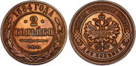 Russia 2 Kopeks 1884 СПБ
Bit# 166; Conros# 202/24; Copper 6.50 g; XF+