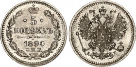 Russia 5 Kopeks 1890 СПБ АГ
Bit# 150; Silver 0.92 g.; UNC.