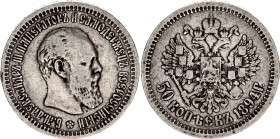 Russia 50 Kopeks 1894 АГ
Bit# 87; Conros# 120/9; Silver 9.82 g; VF