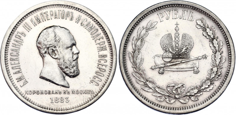 Russia 1 Rouble 1883 ЛШ
Bit# 217; 1,25 R by Petrov; Conros# 313/1; Silver 20.66...