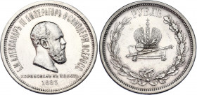 Russia 1 Rouble 1883 ЛШ
Bit# 217; 1,25 R by Petrov; Conros# 313/1; Silver 20.66 g; AUNC/UNC with minor hairlines