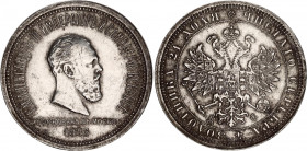 Russia 1 Rouble 1883 ДС Hybrid Rouble R4
Bit# 218 (R4); Silver 20.77 g.; "On the Coronation of Emperor Alexander III"; Coin came back from both NGC a...