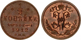 Russia 1/2 Kopek 1912 СПБ
Bit# 272; Copper 1.62 g.; UNC, mint luster remains & minors hairlines.