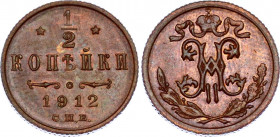 Russia 1/2 Kopek 1912 СПБ
Bit# 272; Conros# 231/61; Copper 1.67 g; AUNC Toned