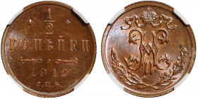 Russia 1/2 Kopek 1912 СПБ NNR MS 66 RB
Bit# 272; Cooper; High Grade