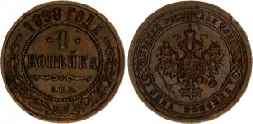Russia 1 Kopek 1898 СПБ
Bit# 291; Copper 3.30 g.; XF.