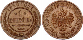 Russia 1 Kopek 1910 СПБ
Bit# 257; Conros# 218/50; Copper 3.24 g; XF-AUNC