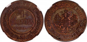 Russia 1 Kopek 1916 NGC UNC
Bit# 263; Copper; NGC UNC Det. obv. cleaned