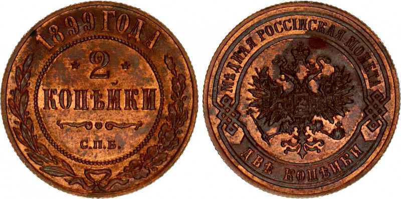 Russia 2 Kopeks 1899 СПБ
Bit# 301; Copper 6.47 g.; UNC with mint luster.