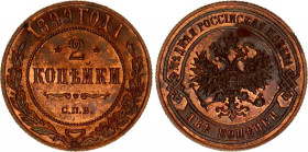 Russia 2 Kopeks 1899 СПБ
Bit# 301; Copper 6.47 g.; UNC with mint luster.