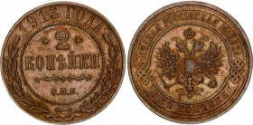 Russia 2 Kopeks 1913 СПБ
Bit# 243; Conros# 202/53; Copper 6.59 g; XF