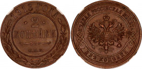 Russia 2 Kopeks 1913 СПБ NGC UNC
Bit# 243; Copper; NGC UNC Det. obv. spot removed