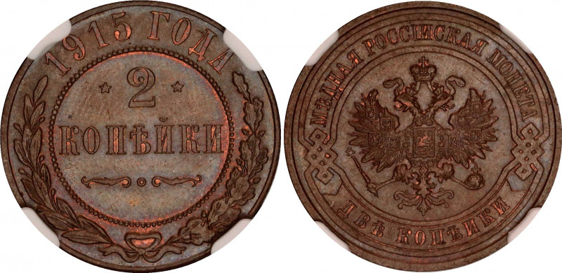 Russia 2 Kopeks 1915 СПБ NGC MS 64 BN
Bit# 245; Copper