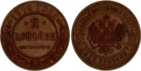 Russia 2 Kopeks 1916
Bit# 246; Copper 6.65 g.; UNC.