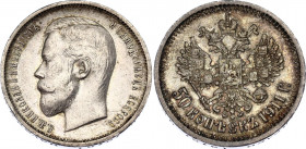 Russia 50 Kopeks 1911 ЭБ R
Bit# 65 R; Conros# 82/42; Silver 9.92 g; AUNC Toned