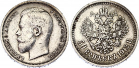 Russia 50 Kopeks 1912 ЭБ
Bit# 91; Silver 9.97 g.; XF