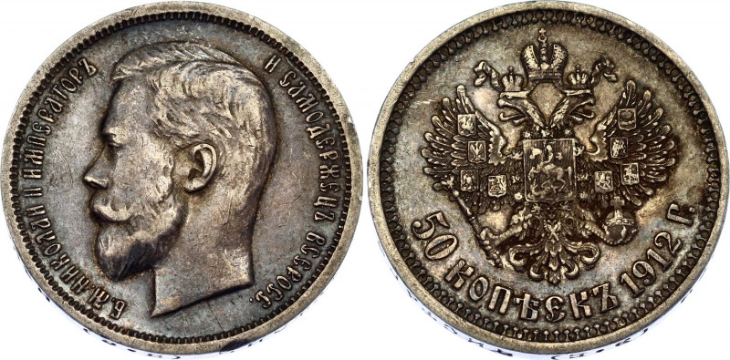 Russia 50 Kopeks 1912 ЭБ
Bit# 91; Conros# 121/27; Silver 9.96 g; XF-AUNC Toned...