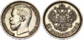 Russia 50 Kopeks 1913 ВС
Bit# 93; Silver 9.99 g.; XF+