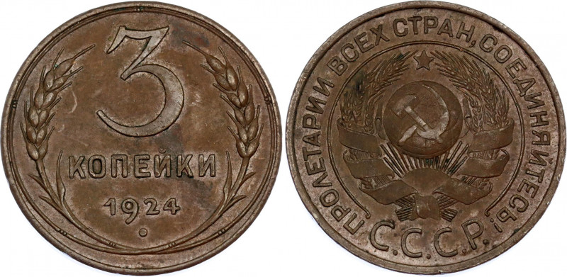 Russia - USSR 3 Kopeks 1924
Y# 78; Schön# 33; N# 3019; Copper; AUNC