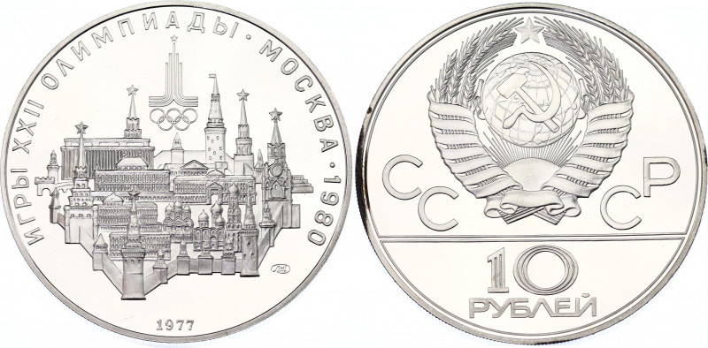 Russia - USSR 10 Roubles 1977
Y# 149, N# 31608; Silver., Proof; 1980 Summer Oly...