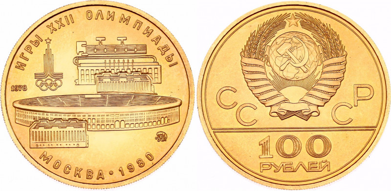 Russia - USSR 100 Roubles 1978 ММД
Y# 151; CBR# 3217-0003; N# 26866; Gold (.900...