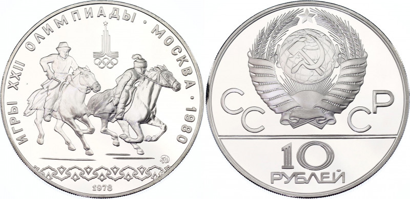 Russia - USSR 10 Roubles 1978
Y# 160, N# 31614; Silver., Proof; 1980 Summer Oly...