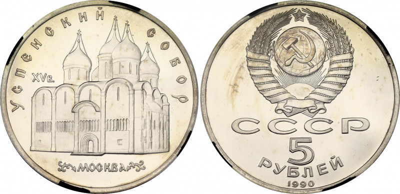 Russia - USSR 5 Roubles 1990 RNGA PF67
Y# 246; N# 14659; Silver; Uspenski Cathe...