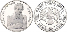 Russian Federation 1 Rouble 1992 NGC PF 67 Ultra Cameo
Y# 321, N# 14589; Copper-nickel., Proof; The 200th Anniversary of the Birthday - Mathematician...