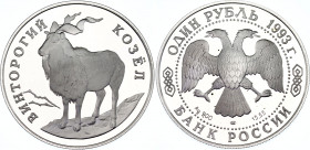 Russian Federation 1 Rouble 1993
Y# 337, N# 28070; Silver., Proof; Red Data Book - Markhor