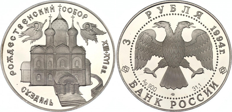 Russian Federation 3 Roubles 1994
Y# 345, N# 69529; Silver., Proof; Cathedral o...