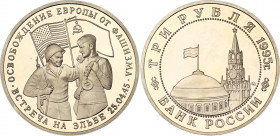 Russian Federation 3 Roubles 1995
Y# 382, N# 24551; Proof; The Liberation of Europe from Fascism. The Meeting on the Elbe