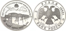 Russian Federation 3 Roubles 1994
Y# 389, N# 31339; Silver., Proof; 100 years of Transsib, railway bridge over Obj river