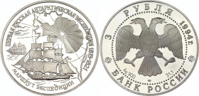 Russian Federation 3 Roubles 1994
Y# 446, N# 24672; Silver., Proof; Discovery of Antarktics by Russian marine expedition