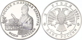 Russian Federation 3 Roubles 1993
Y# 451, N# 28135; Silver., Proof; Feodor Shaliapin.