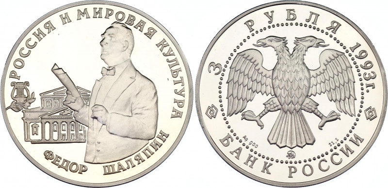 Russian Federation 3 Roubles 1993
Y# 451, N# 28135; Silver., Proof; Shaliapin -...