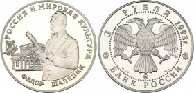 Russian Federation 3 Roubles 1993
Y# 451, N# 28135; Silver., Proof; Shaliapin - World Famous Singer