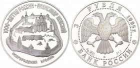 Russian Federation 3 Roubles 1995
Y# 468, N# 69815; Silver., Proof; Novgorod Kremlin.