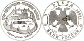 Russian Federation 3 Roubles 1995
Y# 468 N# 69815; Silver., Proof; Alexander the Nevsky; Kremlin in Novgorod