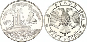 Russian Federation 3 Roubles 1996
Y# 511, N# 70108; Silver., Proof; The 300th Anniversary of the Russian Fleet.